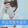 军师联盟